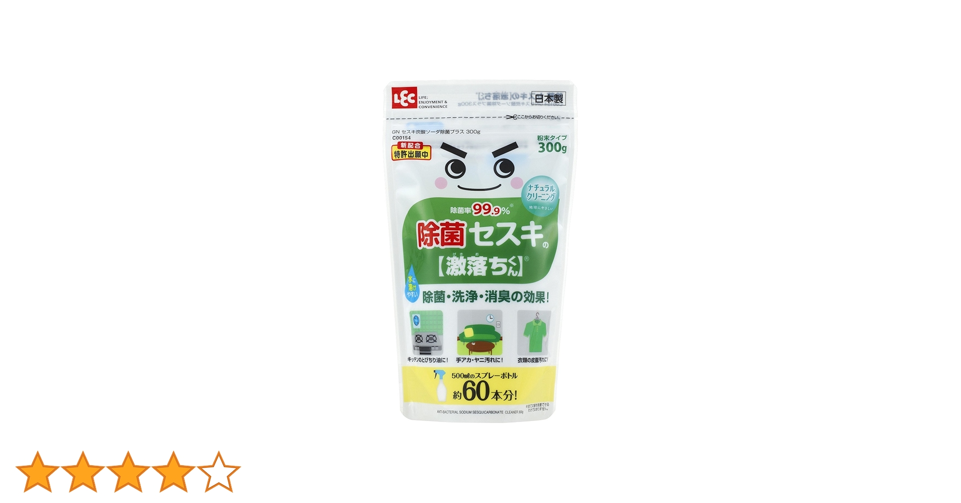 Δ9-CB9 原料 10ml 70.31% 最終販売 2枠のみ LIXIL | ハイ千峰(せんぽう)【2023年版】 | 建材サーチ